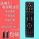 适用长虹电视机遥控器RP57CC LT37630X 32719A LT42710V 42630FX