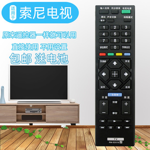 KLV 024 40R470 46R470 429A 用于索尼电视机遥控器RM 476 SD019