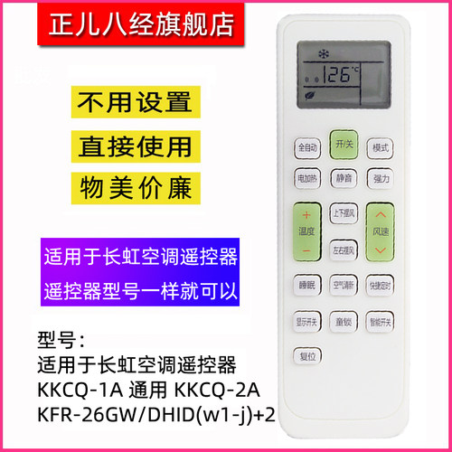 直接使用 不用设置 物美价廉