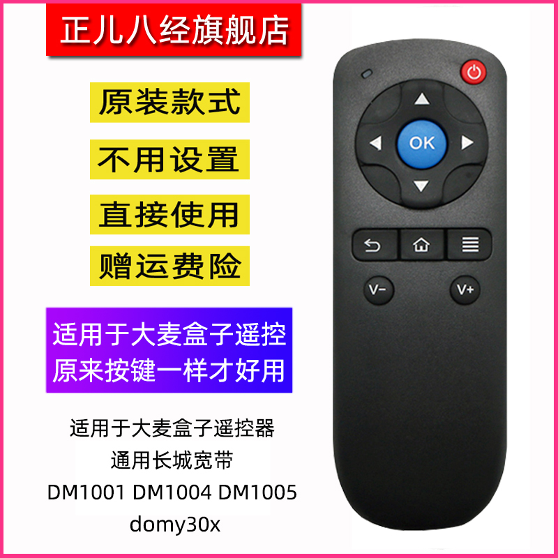 直接使用 不用设置 物美价廉