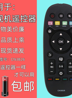 适用海信电视遥控器CN3B26 LED32/42/48/50/55/60K370 LED55T1A LED32K370 LED42X1A