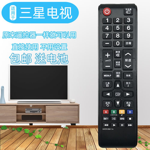 直接使用 不用设置 物美价廉