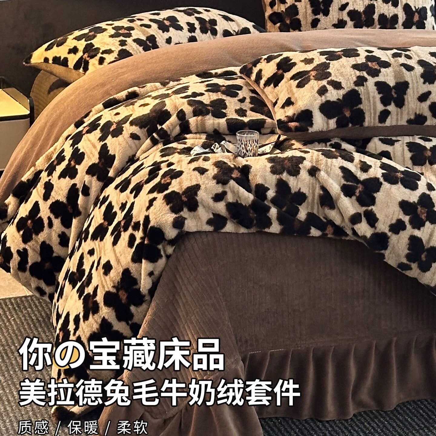 小红书推荐床盖款四件套牛奶绒