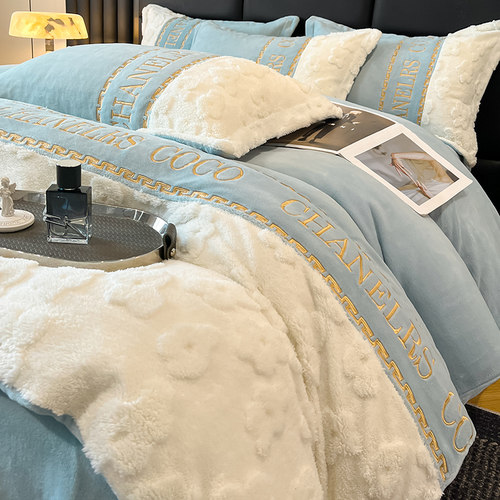 法式小香风牛奶绒床上四件套冬季