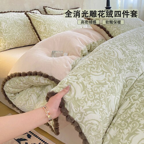 冬季加厚牛奶绒四件套雕花法兰绒