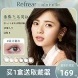 Elebelle Beautiful Day Pury Day, 30 кусочков платьев 笾 笾 笾 笾 日    劬偻 劬偻 劬偻 劬偻 劬偻 劬偻 劬偻 劬偻 劬偻 劬偻 劬偻 劬偻 劬偻 劬偻 劬偻