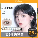 Уборка промотчика кода.