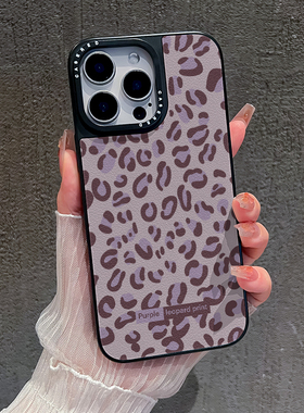 适用苹果17promax新款iPhone16手机壳华为p80荣耀400刀锋小羊皮小米17满屏紫色豹纹opporeno14vivos30三星S25