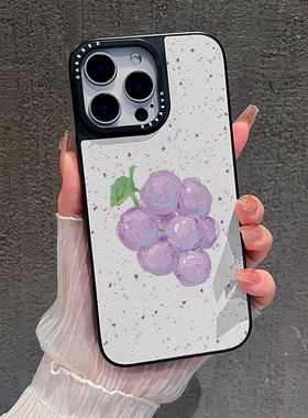 适用苹果17promax新款iPhone16手机壳华为p80荣耀400刀锋小羊皮小米17紫色泼墨葡萄opporeno14vivos30三星S25