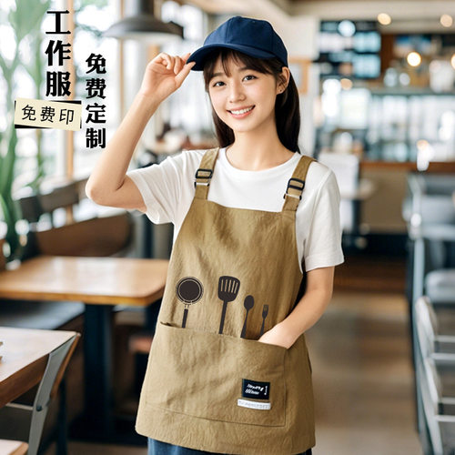 时尚防泼水围裙家用厨房做饭围腰