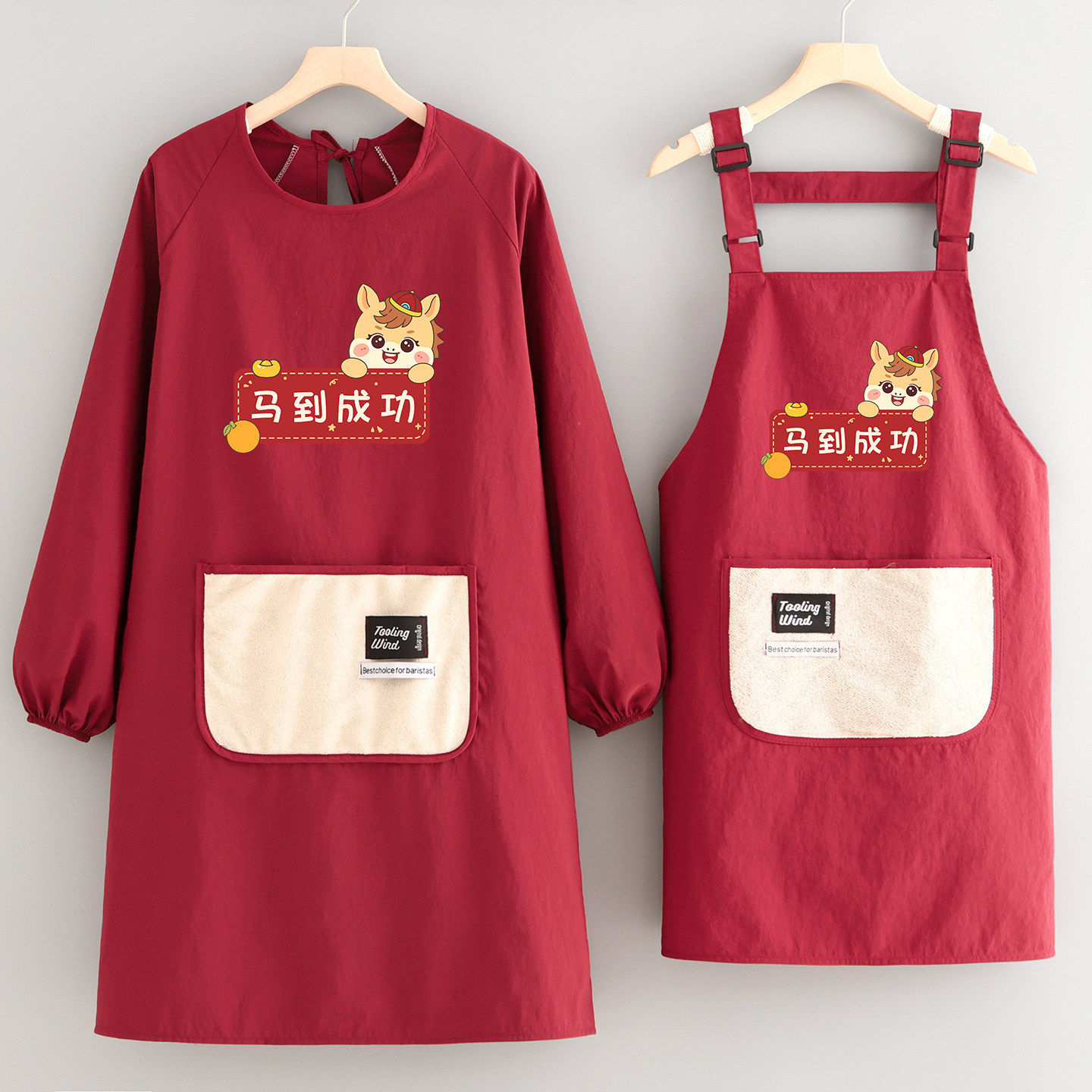 防污耐脏做饭长袖围裙家用厨房成人防泼水罩衣新年围腰餐饮专用女,家庭/个人清洁工具,围裙,淘宝优惠券,粉丝福利购,淘宝优惠卷