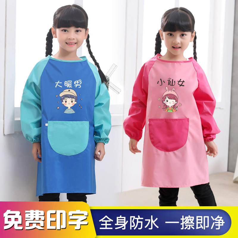 幼儿园宝宝吃饭长袖围裙定制logo