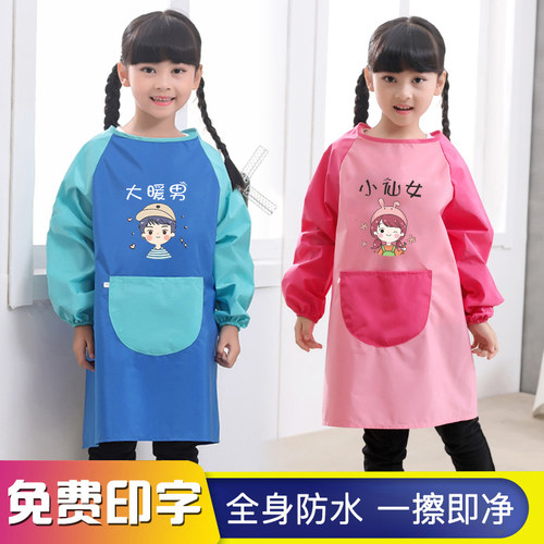 幼儿园宝宝吃饭长袖围裙定制logo