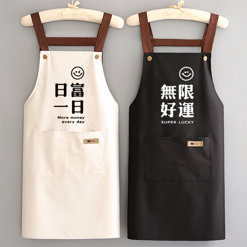 家用防水围裙厨房专用其他时尚是