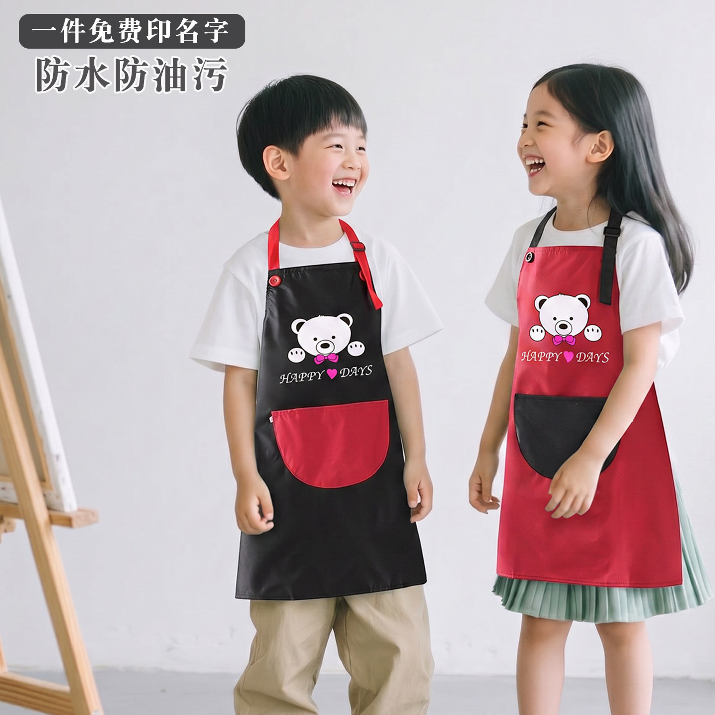 儿童防水围裙餐饮吃饭防油污卡通