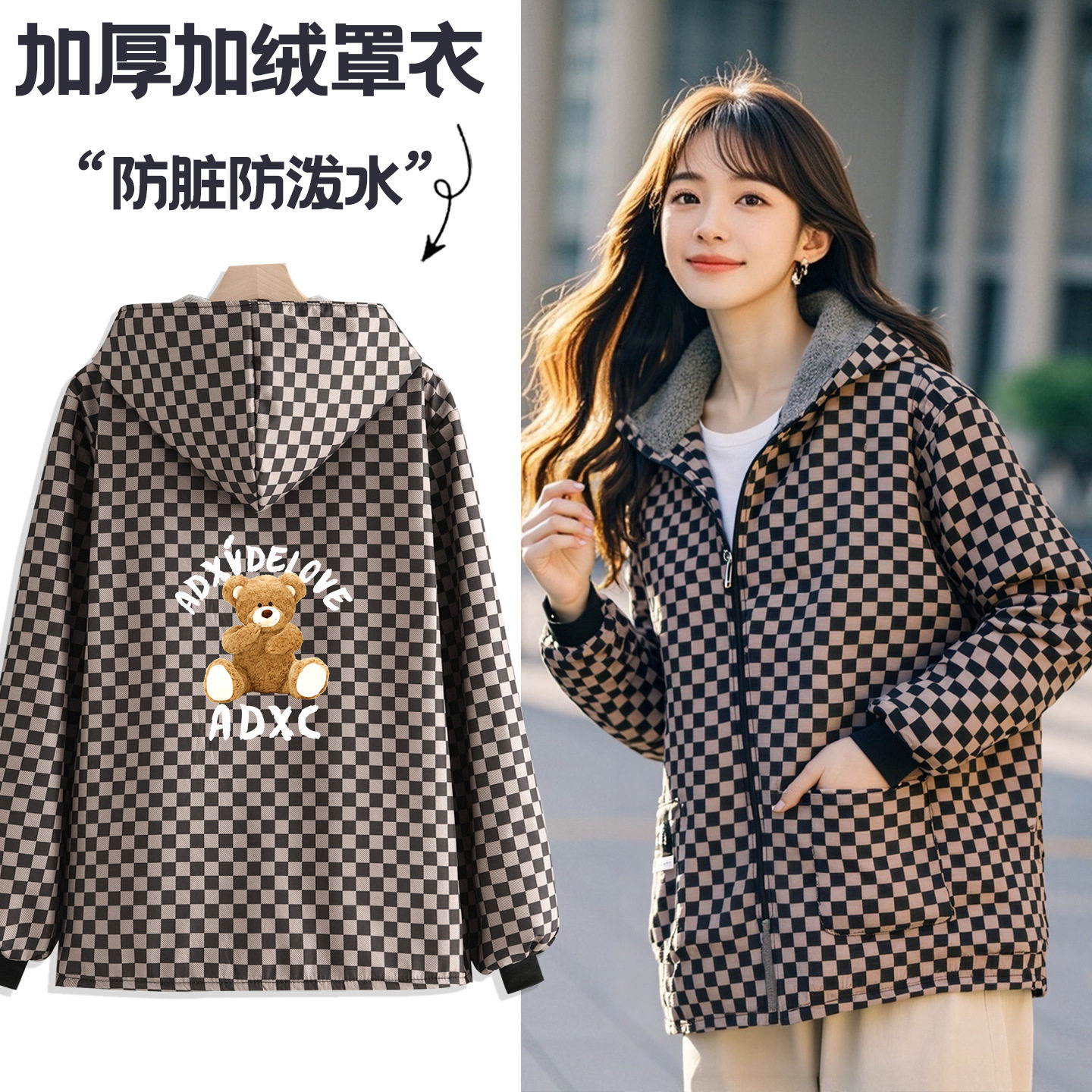 加绒加厚罩衣女时尚防污家用保暖