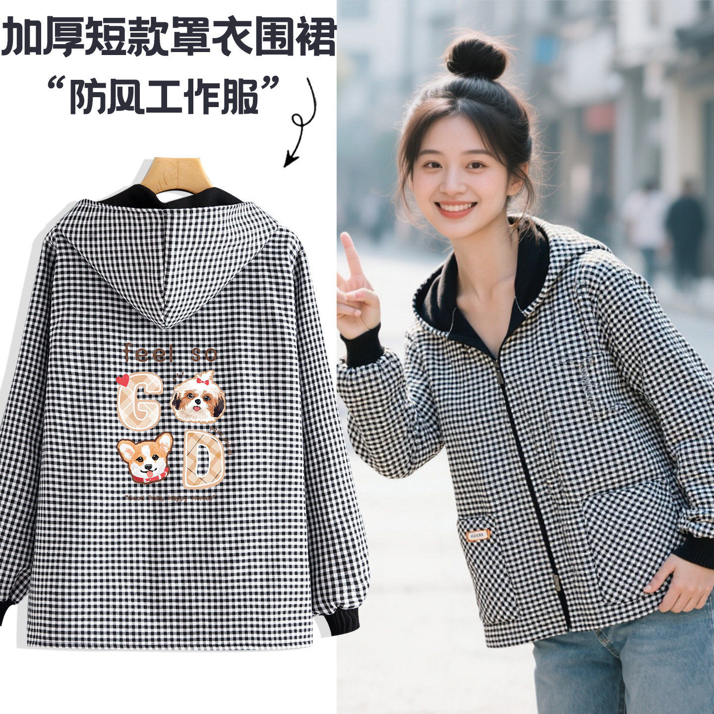 防污保暖秋冬罩衣女家用外穿围裙加绒加厚成人长袖工作服防风大褂,家庭/个人清洁工具,围裙,淘宝优惠券,粉丝福利购,淘宝优惠卷