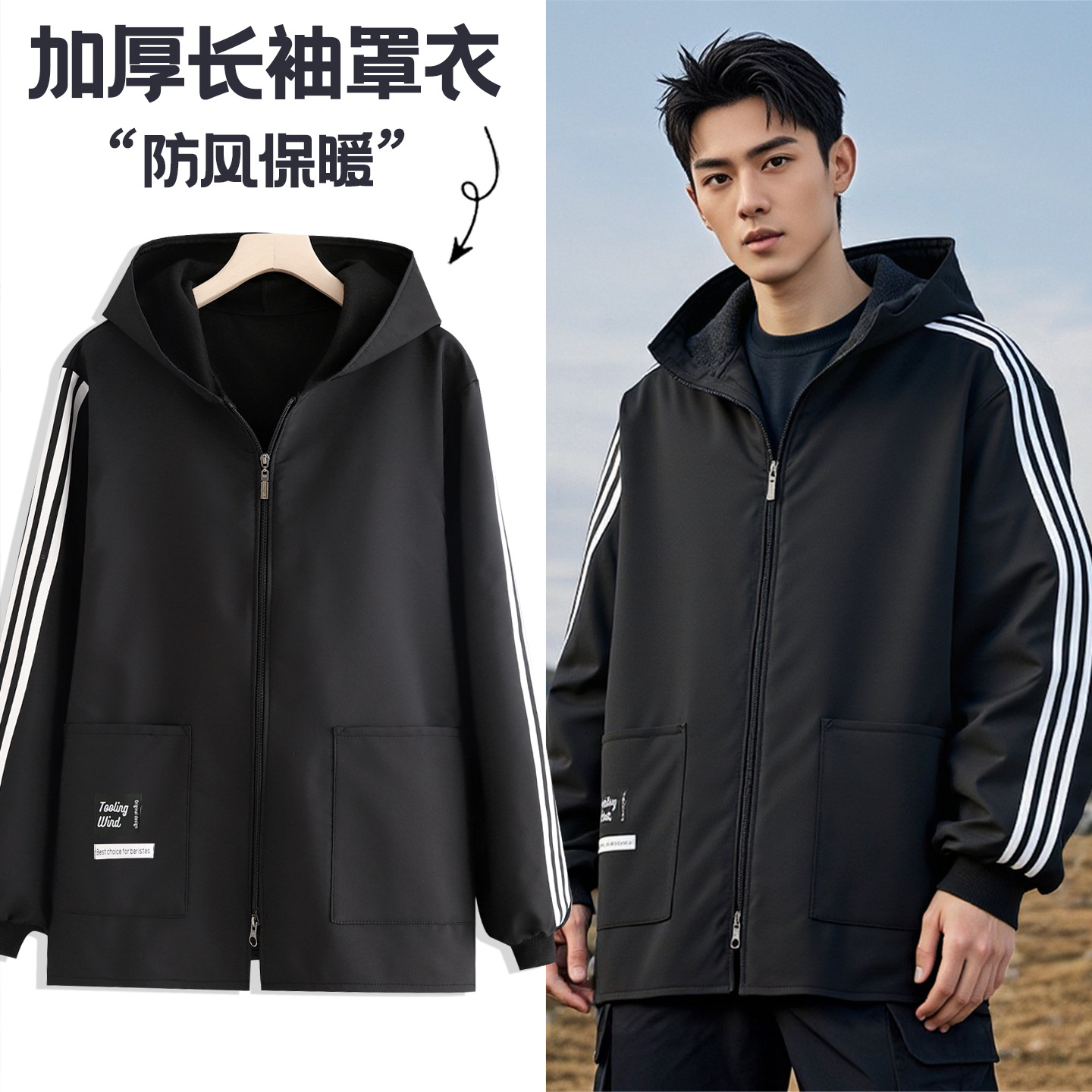 加绒加厚秋冬保暖罩衣外穿长袖