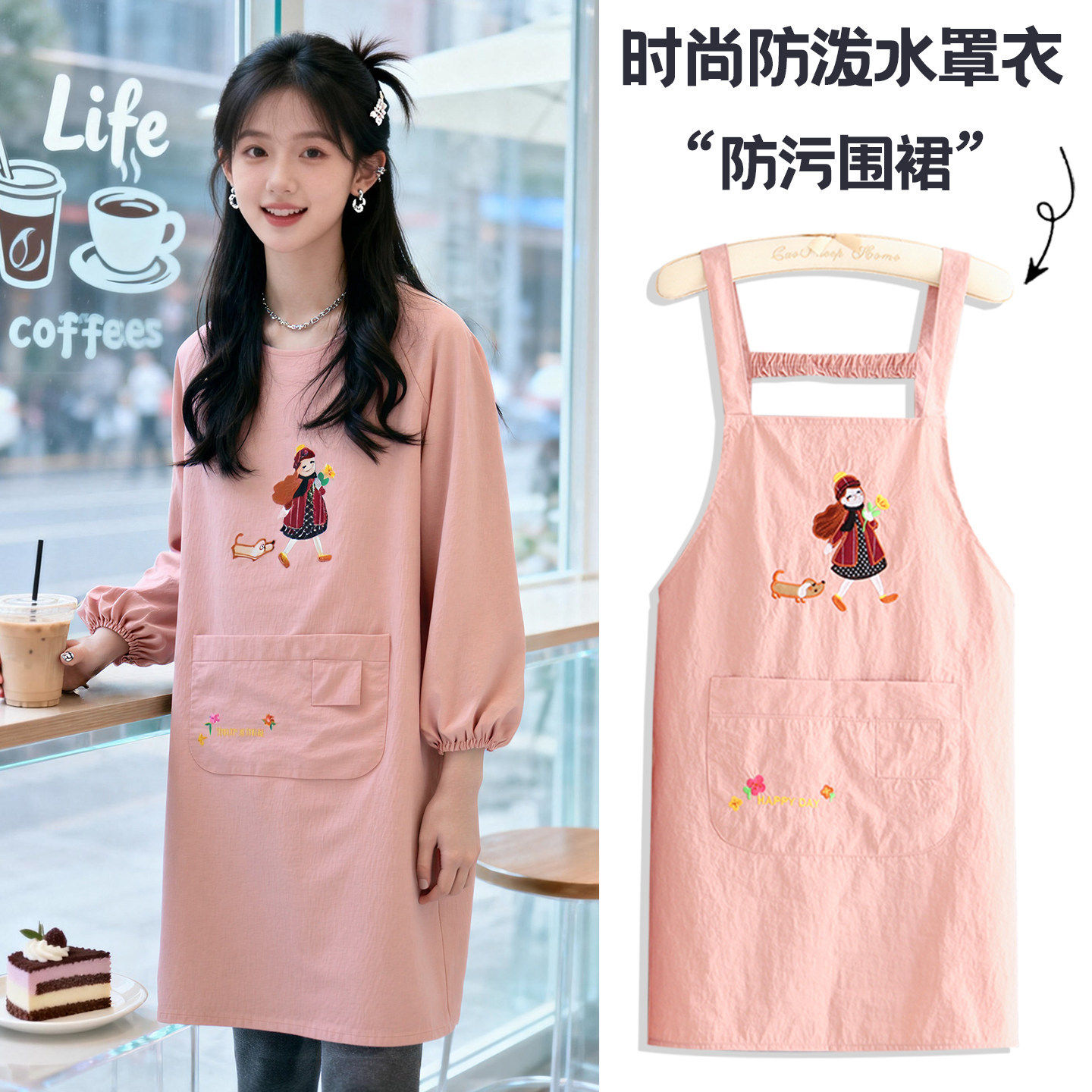 韩版防污围裙家用厨房成人防泼水罩衣餐饮专用工作服可爱女士围腰,家庭/个人清洁工具,围裙,淘宝优惠券,粉丝福利购,淘宝优惠卷