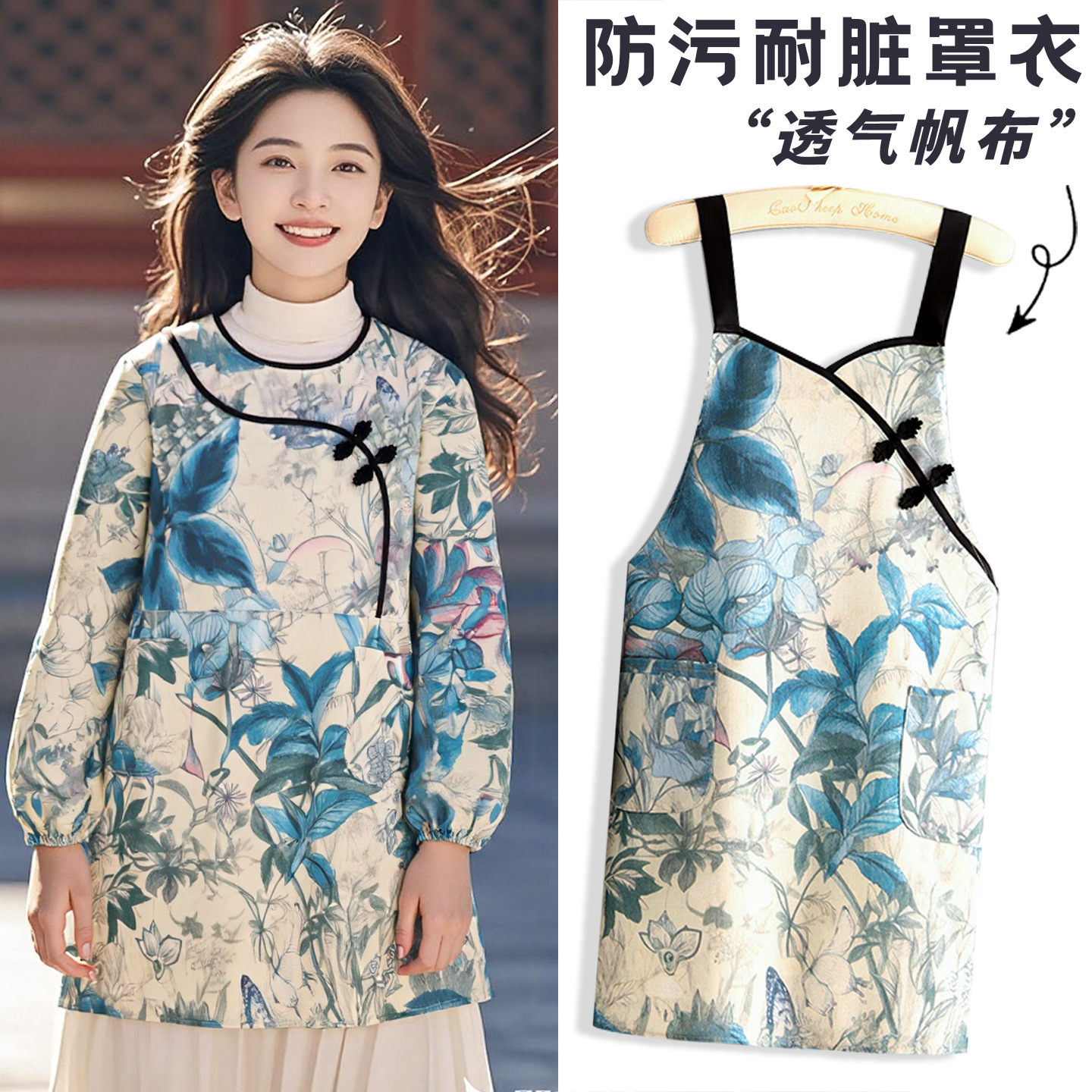 新款中式帆布围裙家用厨房罩衣女