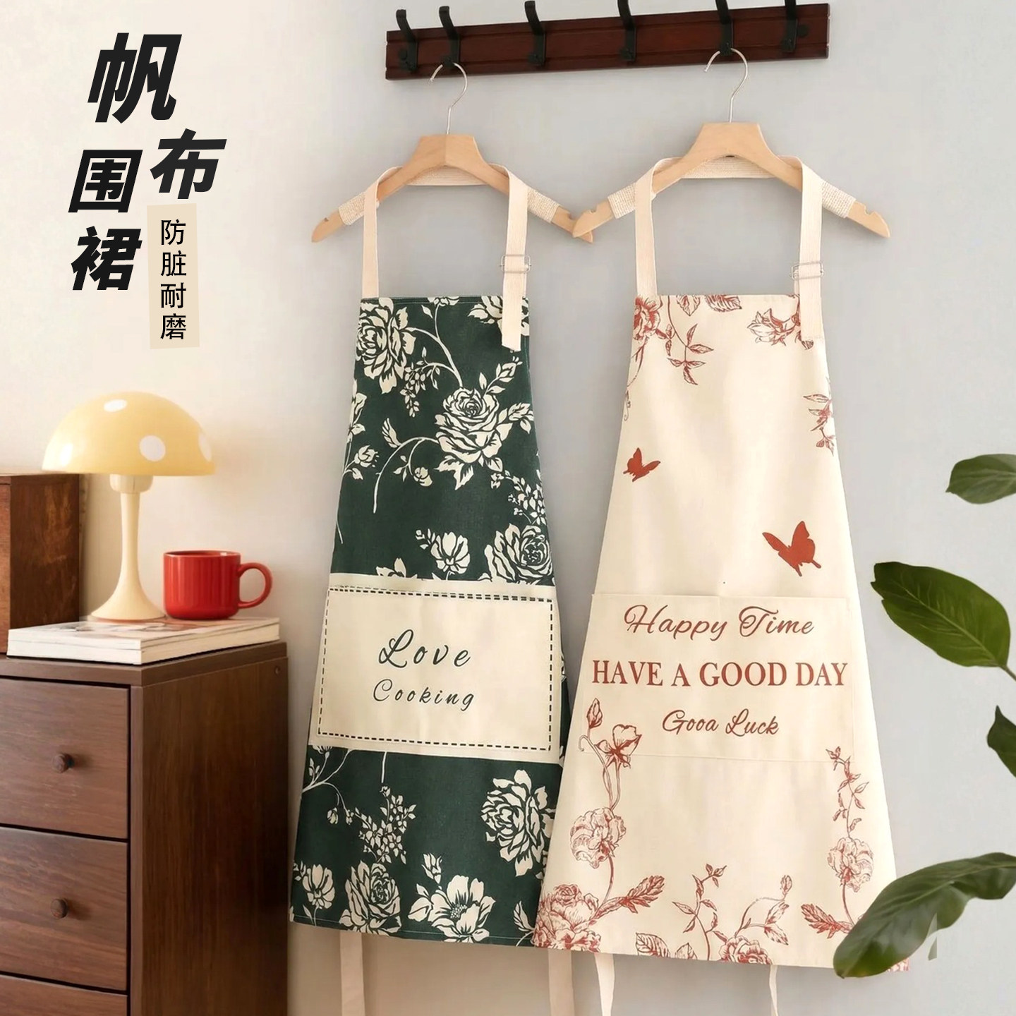 洋气帆布防污围裙家用厨房做饭围