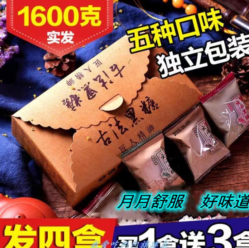 正宗红糖 纯正 特级调理小块专用李子柒冲剂斤装老姜代糖包装独立|msdalam kategori kopi/oatmeal/Dibancuh ke dalam teh, Lotus root kanji/oatmeal/minuman Chong, Ginger - dari Buy2taobao.com untuk memberikan perkhidmatan ejen Taobao profesional membeli