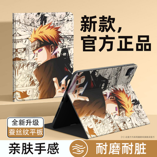 适用华为平板matepadmini保护套新款padpro迷你保护壳11英寸air12外壳柔光m6火影忍者m5卡通动漫115s硅胶高级