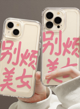 红米note13pro手机壳2023新款12turbo透明redmi11epro女款tpro+极速版rm硅胶小米手机套9适用8t网红7超薄粉写