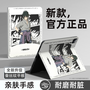 适用于华为平板保护壳matepadpro新款air12火影忍者13英寸柔光115s保护套高级m6笔槽卡通padse硅胶m5防摔双面