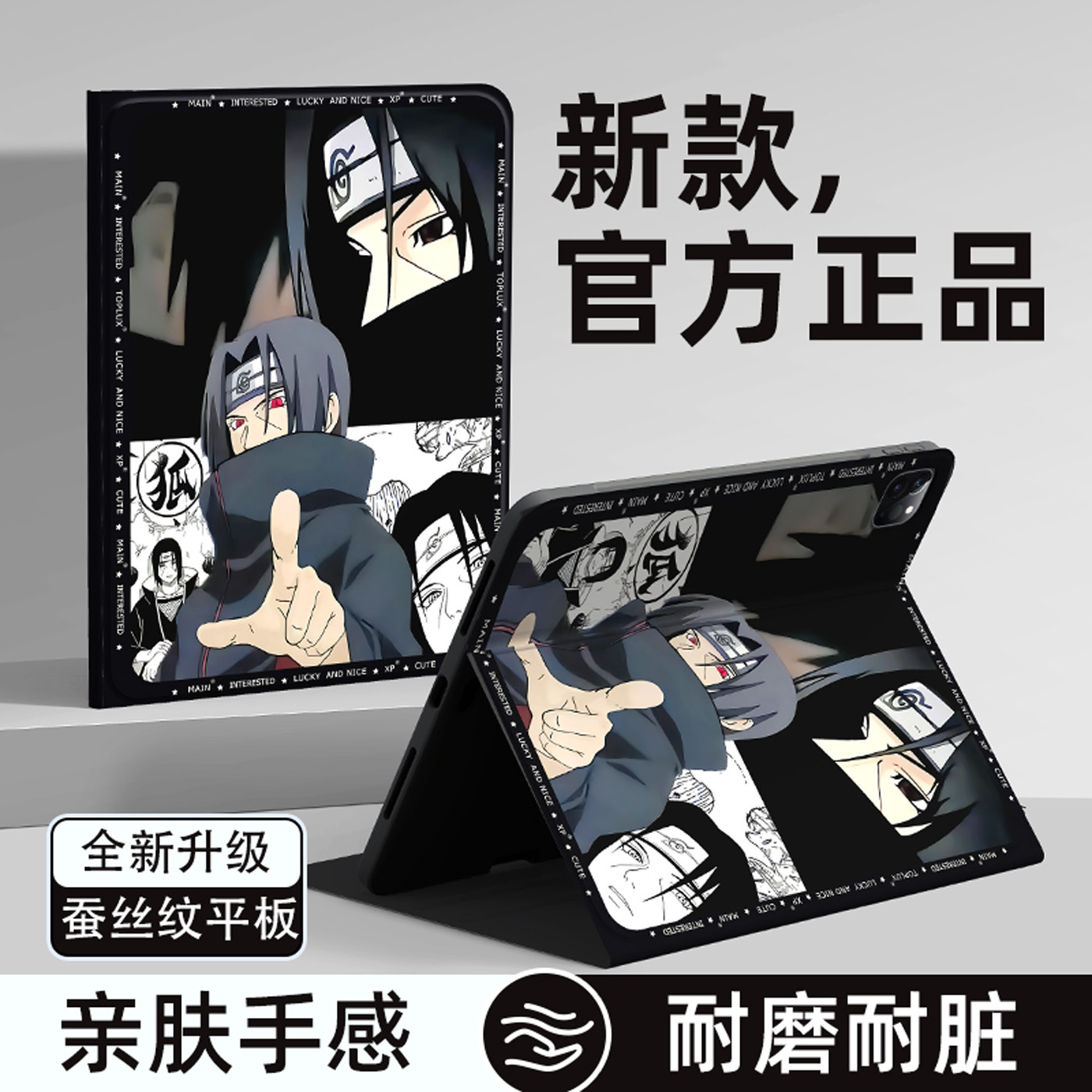 适用于荣耀平板GT2pro保护壳新款荣耀magicpad3保护壳