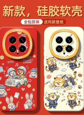 适用荣耀magic8手机壳新款magic7pro朱迪尼克honor6疯狂动物城magic5硅胶外壳4超薄散热3保护套高级动漫卡通