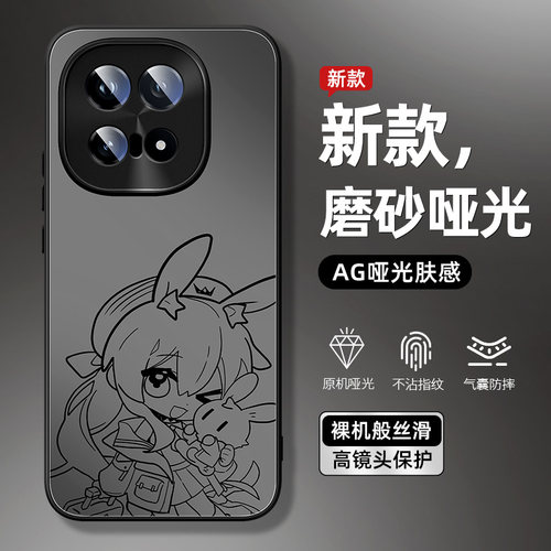 适用vivoiqoo15手机壳新款卡通男