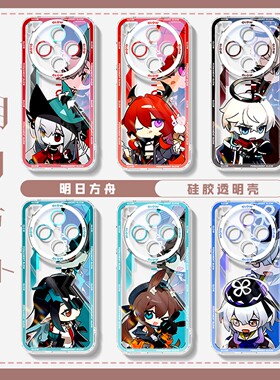 适用于vivox300手机壳新款x300pro透明x200promini超薄散热x100spro硅胶保护套x90s明日方舟s80二次元70卡通