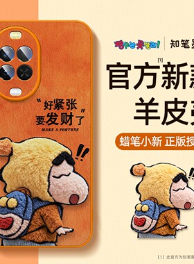 适用于华为nova15手机壳新款nova14ultra羊皮13pro卡通橙色12活力版11se蜡笔小新10动漫9高级8外壳7保护套男