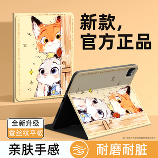 疯狂动物城适用华为平板matepadpro保护壳新款115s朱迪尼克air12保护套卡通m6笔槽13英寸m5磁吸硅胶双面外壳