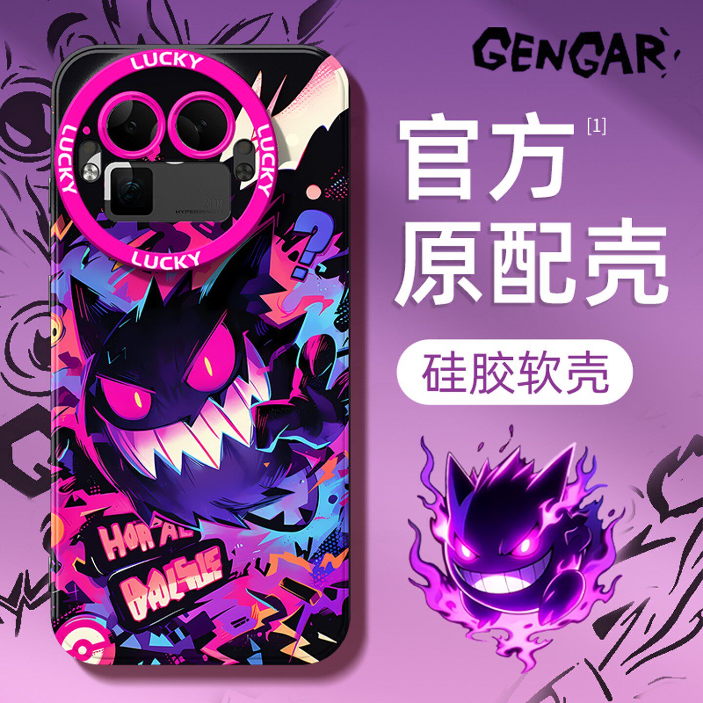 适用真我gt8pro手机壳卡通创意男图片