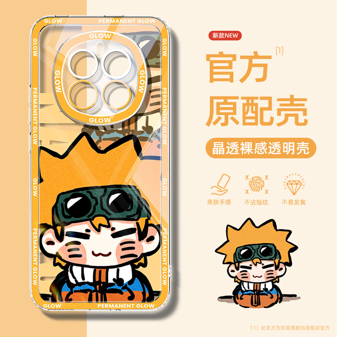 适用荣耀magic8手机壳新款透明magic7pro卡通防摔ma