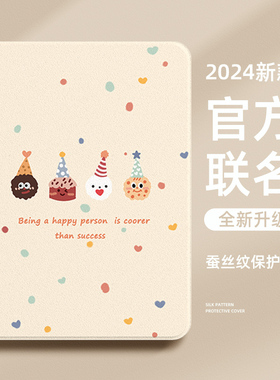 适用于小度智能学习保护套z20新款z20pro保护壳z20plus平板壳13英寸可爱s20简约g20高级g16超薄s12女g12卡通