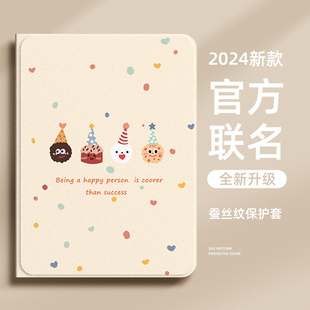 适用于小度智能学习保护套z20新款 z20pro保护壳z20plus平板壳13英寸可爱s20简约g20高级g16超薄s12女g12卡通