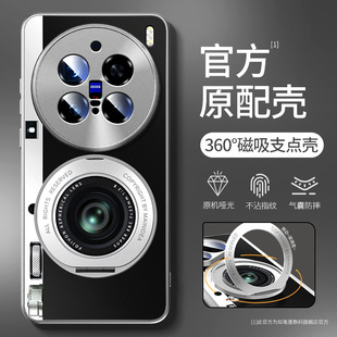 适用于vivox300手机壳新款x300pro指环支架200promini卡通ultra创意莱卡相机ccd高级超薄散热简约保护套外壳
