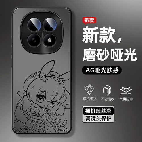 适用红米note17手机壳新款动漫男