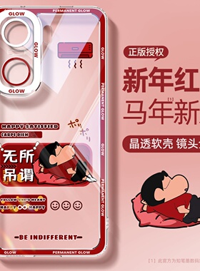 适用iqooneo11手机壳新款vivoiqooneo11透明蜡笔小新10pro保护套爱酷neo9spro+硅胶红色8高级7se外壳6橙色5男