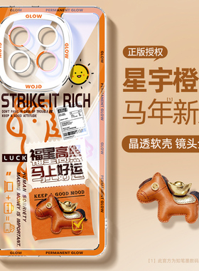 适用于iqooz10turbo手机壳新款vivoiqooz10x透明爱酷z9x防摔z8马年z7i外壳z6硅胶z5发财文案橙色散热z3保护套