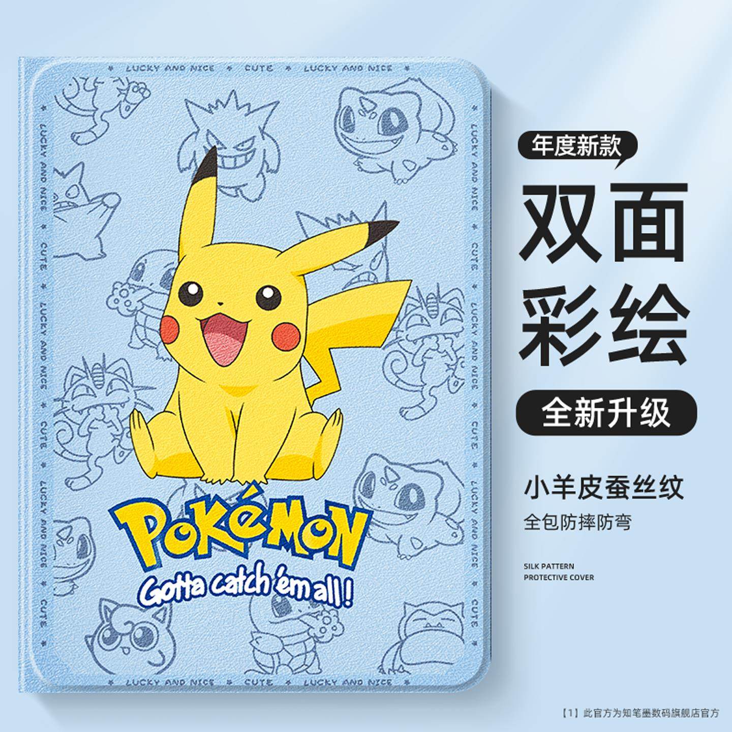 适用华为平板matepadmini保护壳新款matepadpro