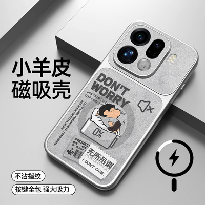 适用oppofindx10promax手机壳