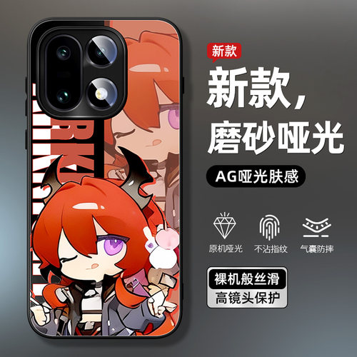 适用一加15手机壳卡通高级感好看