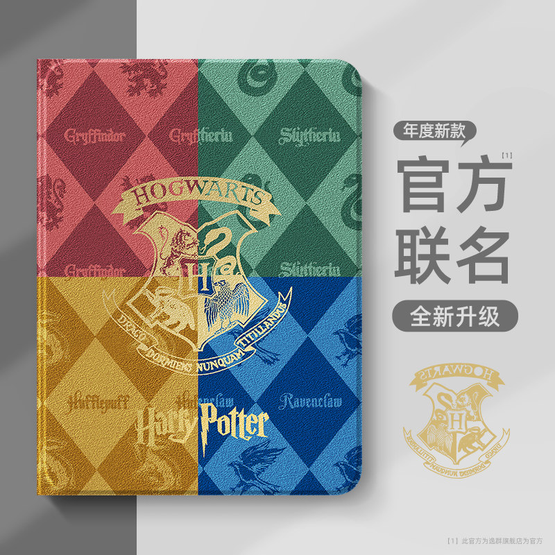 适用于华为matepad11保护壳新款air12英寸带笔槽v9哈利波特mini荣耀平板GT保护套x9pro硅胶MagicPad外壳v7/v8,3C数码配件,平板电脑保护套/壳,淘宝优惠券,粉丝福利购,淘宝优惠卷