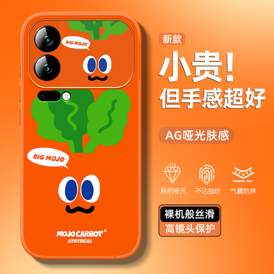 适用小米17手机壳原创五月天周边