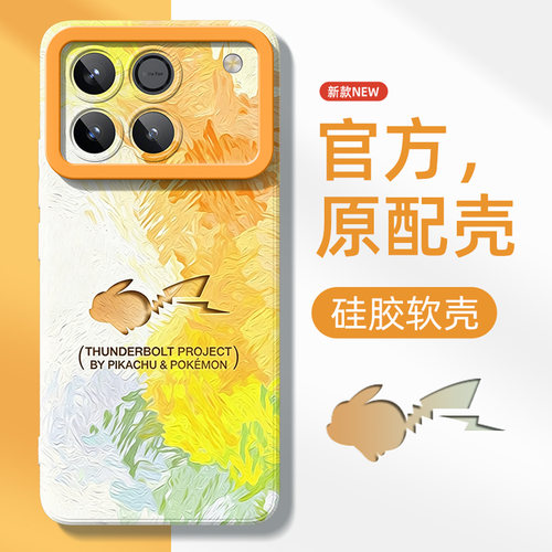 适用荣耀win手机壳卡通创意好看