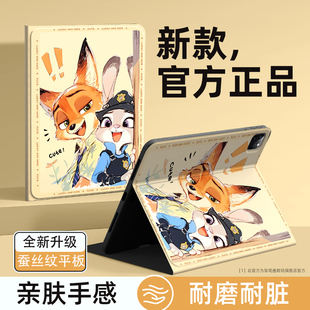 疯狂动物城适用华为平板matepadpro保护套新款115s硅胶卡通air12保护壳m6笔槽13英寸朱迪尼克m5磁吸硅胶双面